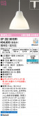 ODELIC �����ǥ�å� LED �ڥ����ȥ饤�� OP252991BR1