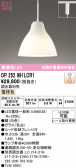 ODELIC �����ǥ�å� LED �ڥ����ȥ饤�� OP252991LCR1