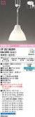 ODELIC �����ǥ�å� LED �ڥ����ȥ饤�� OP252992BR1