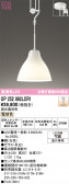 ODELIC �����ǥ�å� LED �ڥ����ȥ饤�� OP252992LCR1