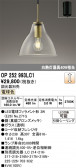 ODELIC �����ǥ�å� LED �ڥ����ȥ饤�� OP252993LC1