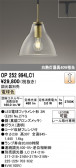 ODELIC �����ǥ�å� LED �ڥ����ȥ饤�� OP252994LC1