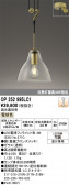 ODELIC �����ǥ�å� LED �ڥ����ȥ饤�� OP252995LC1