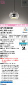 ODELIC �����ǥ�å� LED �ڥ����ȥ饤�� OP273001BR