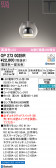 ODELIC �����ǥ�å� LED �ڥ����ȥ饤�� OP273002BR