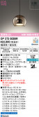 ODELIC �����ǥ�å� LED �ڥ����ȥ饤�� OP273003BR