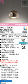 ODELIC �����ǥ�å� LED �ڥ����ȥ饤�� OP273003CR