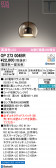 ODELIC �����ǥ�å� LED �ڥ����ȥ饤�� OP273004BR