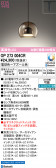ODELIC �����ǥ�å� LED �ڥ����ȥ饤�� OP273004CR
