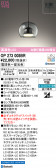 ODELIC �����ǥ�å� LED �ڥ����ȥ饤�� OP273005BR
