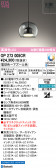 ODELIC �����ǥ�å� LED �ڥ����ȥ饤�� OP273005CR