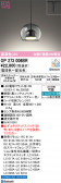 ODELIC �����ǥ�å� LED �ڥ����ȥ饤�� OP273006BR