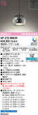 ODELIC �����ǥ�å� LED �ڥ����ȥ饤�� OP273006CR