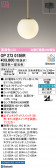 ODELIC �����ǥ�å� LED �ڥ����ȥ饤�� OP273015BR