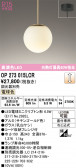 ODELIC �����ǥ�å� LED �ڥ����ȥ饤�� OP273015LCR