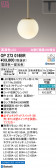 ODELIC �����ǥ�å� LED �ڥ����ȥ饤�� OP273016BR