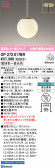 ODELIC �����ǥ�å� LED �ڥ����ȥ饤�� OP273017BR