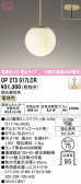 ODELIC �����ǥ�å� LED �ڥ����ȥ饤�� OP273017LCR