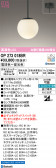 ODELIC �����ǥ�å� LED �ڥ����ȥ饤�� OP273018BR