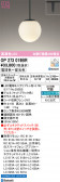 ODELIC �����ǥ�å� LED �ڥ����ȥ饤�� OP273019BR