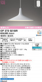 ODELIC �����ǥ�å� LED �ڥ����ȥ饤�� OP273021BR