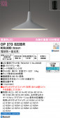 ODELIC �����ǥ�å� LED �ڥ����ȥ饤�� OP273022BR
