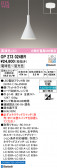 ODELIC �����ǥ�å� LED �ڥ����ȥ饤�� OP273024BR