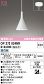 ODELIC �����ǥ�å� LED �ڥ����ȥ饤�� OP273024NR