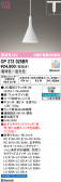 ODELIC �����ǥ�å� LED �ڥ����ȥ饤�� OP273025BR