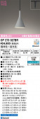 ODELIC �����ǥ�å� LED �ڥ����ȥ饤�� OP273027BR