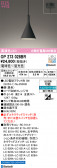 ODELIC �����ǥ�å� LED �ڥ����ȥ饤�� OP273028BR