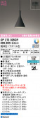 ODELIC �����ǥ�å� LED �ڥ����ȥ饤�� OP273028CR