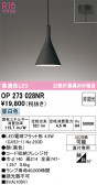 ODELIC �����ǥ�å� LED �ڥ����ȥ饤�� OP273028NR