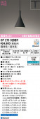 ODELIC �����ǥ�å� LED �ڥ����ȥ饤�� OP273029BR