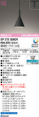 ODELIC �����ǥ�å� LED �ڥ����ȥ饤�� OP273029CR