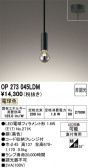 ODELIC �����ǥ�å� LED �ڥ����ȥ饤�� OP273045LDM
