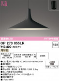 ODELIC �����ǥ�å� LED �ڥ����ȥ饤�� OP273055LR