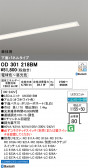 ODELIC �����ǥ�å� LED �١����饤�� OD301218BM