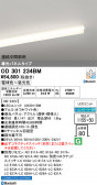 ODELIC �����ǥ�å� LED �١����饤�� OD301234BM