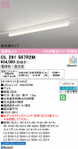 ODELIC �����ǥ�å� LED �١����饤�� OL291567R2M