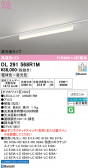 ODELIC �����ǥ�å� LED �١����饤�� OL291568R1M
