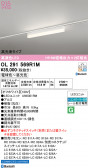 ODELIC �����ǥ�å� LED �١����饤�� OL291569R1M
