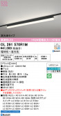 ODELIC �����ǥ�å� LED �١����饤�� OL291570R1M