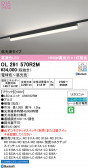 ODELIC �����ǥ�å� LED �١����饤�� OL291570R2M