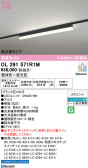 ODELIC �����ǥ�å� LED �١����饤�� OL291571R1M