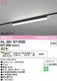 ODELIC �����ǥ�å� LED �١����饤�� OL291571R2D
