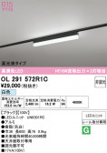 ODELIC �����ǥ�å� LED �١����饤�� OL291572R1C