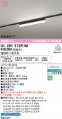 ODELIC �����ǥ�å� LED �١����饤�� OL291572R1M