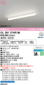 ODELIC �����ǥ�å� LED �١����饤�� OL291574R1M