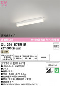 ODELIC �����ǥ�å� LED �١����饤�� OL291575R1E